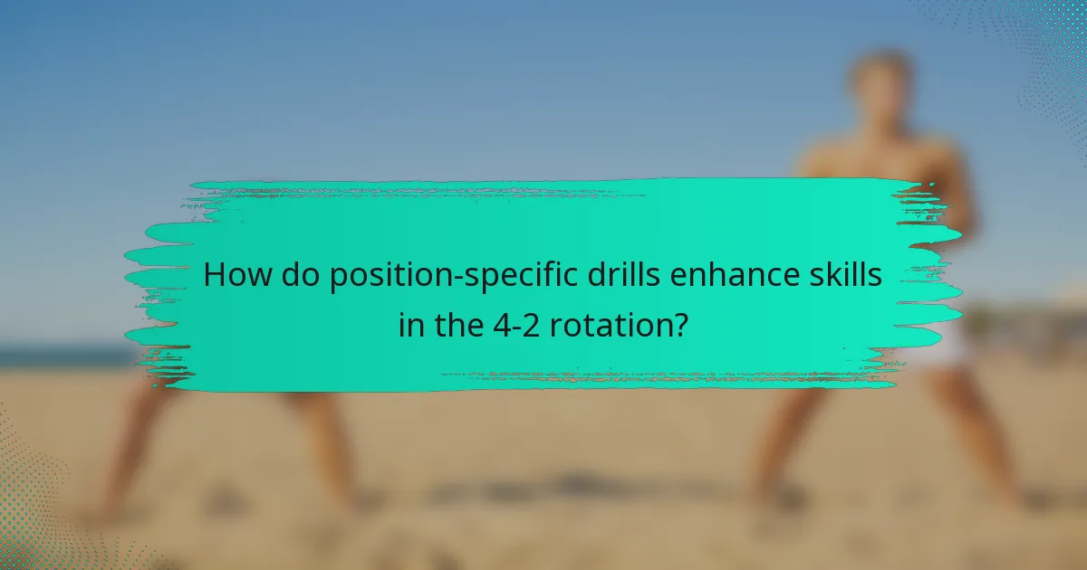 How do position-specific drills enhance skills in the 4-2 rotation?